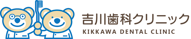 吉川歯科クリニック